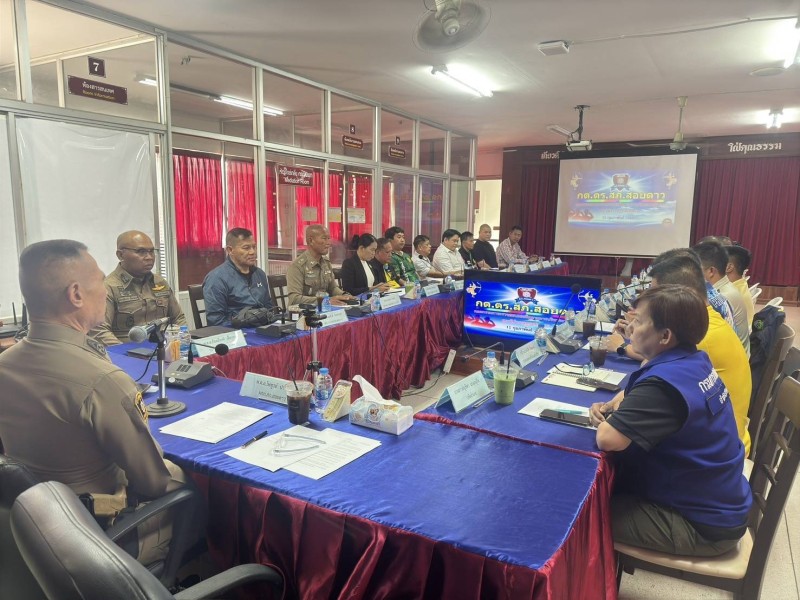 Meeting Image